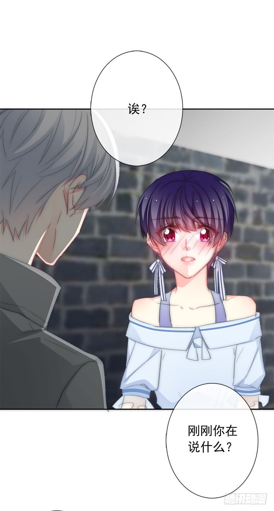 《论恐女症的恋爱方法》101.回老家9 第13页