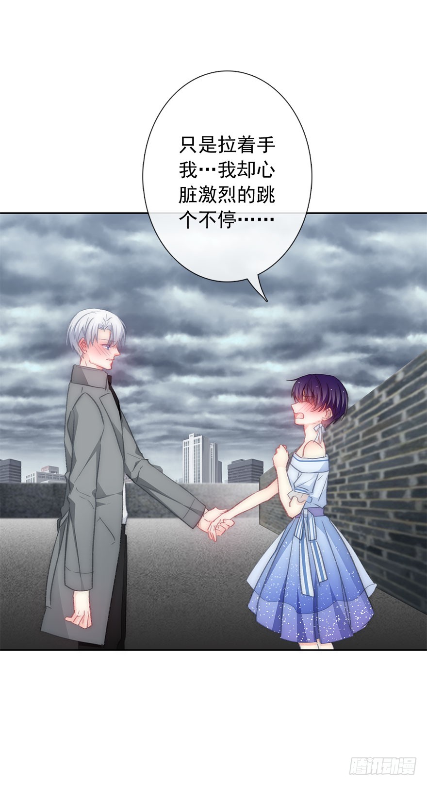 《论恐女症的恋爱方法》101.回老家9 第16页