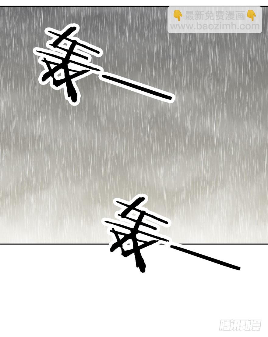 《论恐女症的恋爱方法》101.回老家9 第19页