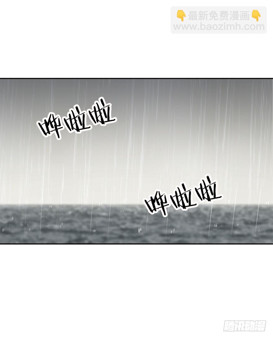 《论恐女症的恋爱方法》101.回老家9 第20页