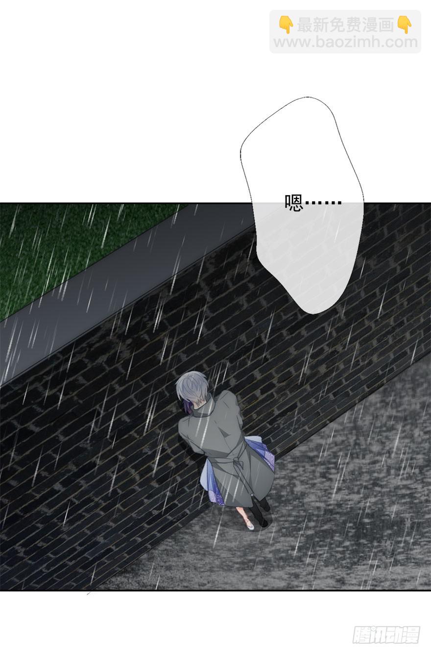 《论恐女症的恋爱方法》101.回老家9 第25页