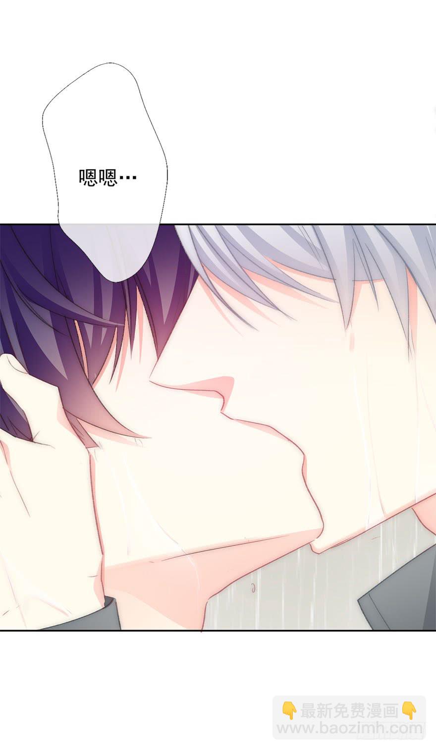 《论恐女症的恋爱方法》101.回老家9 第26页