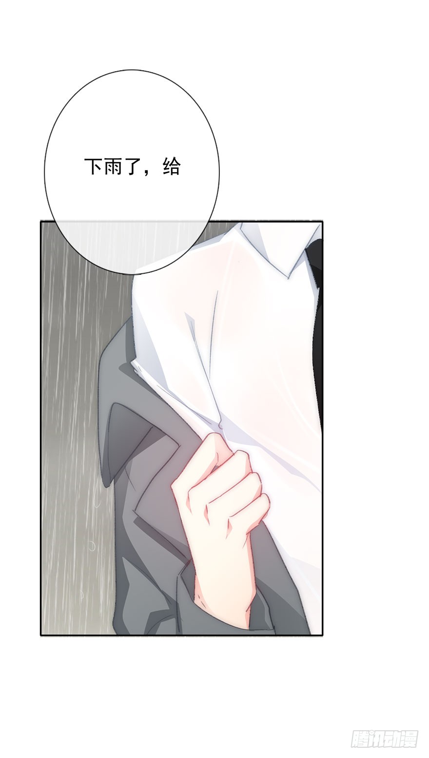 《论恐女症的恋爱方法》101.回老家9 第32页