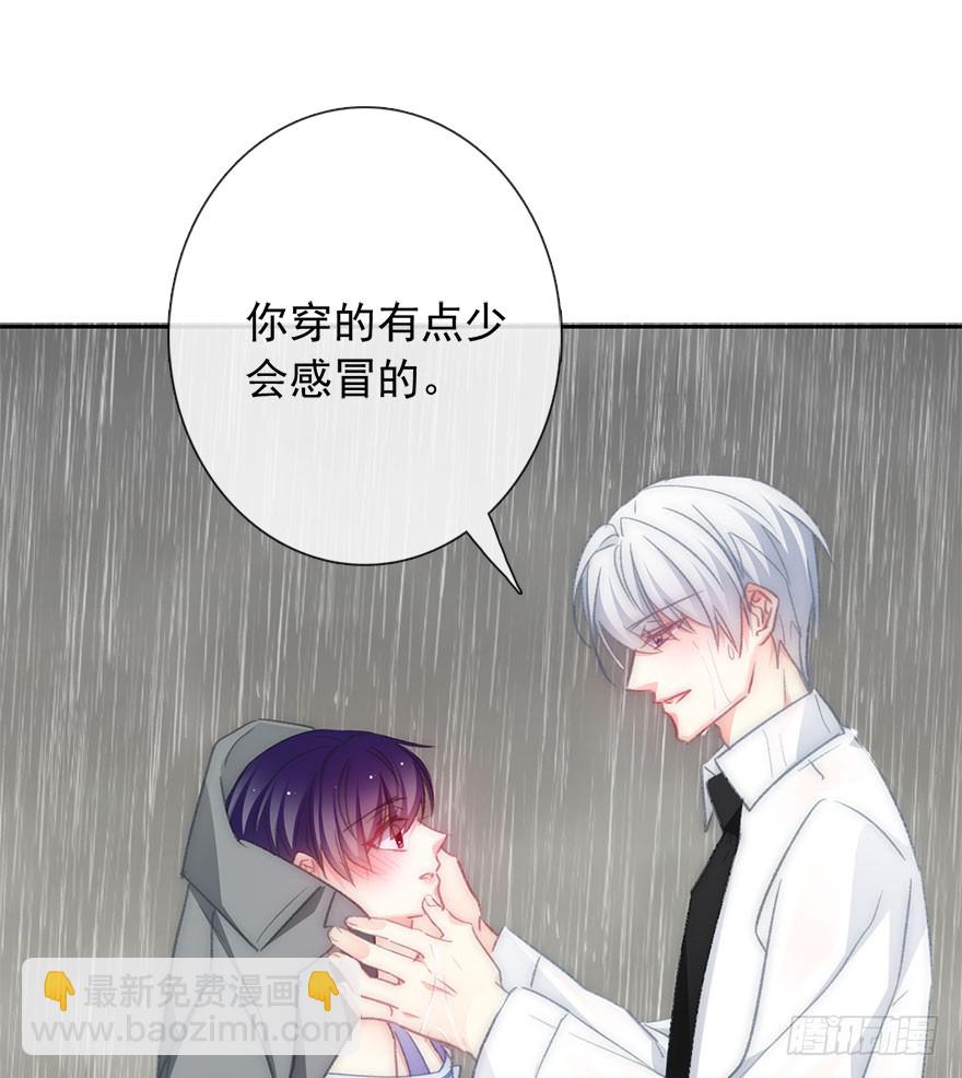 《论恐女症的恋爱方法》101.回老家9 第33页