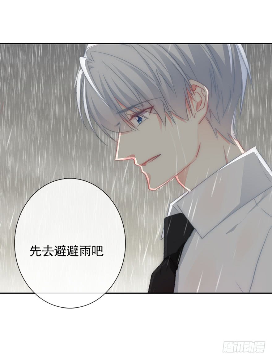 《论恐女症的恋爱方法》101.回老家9 第35页