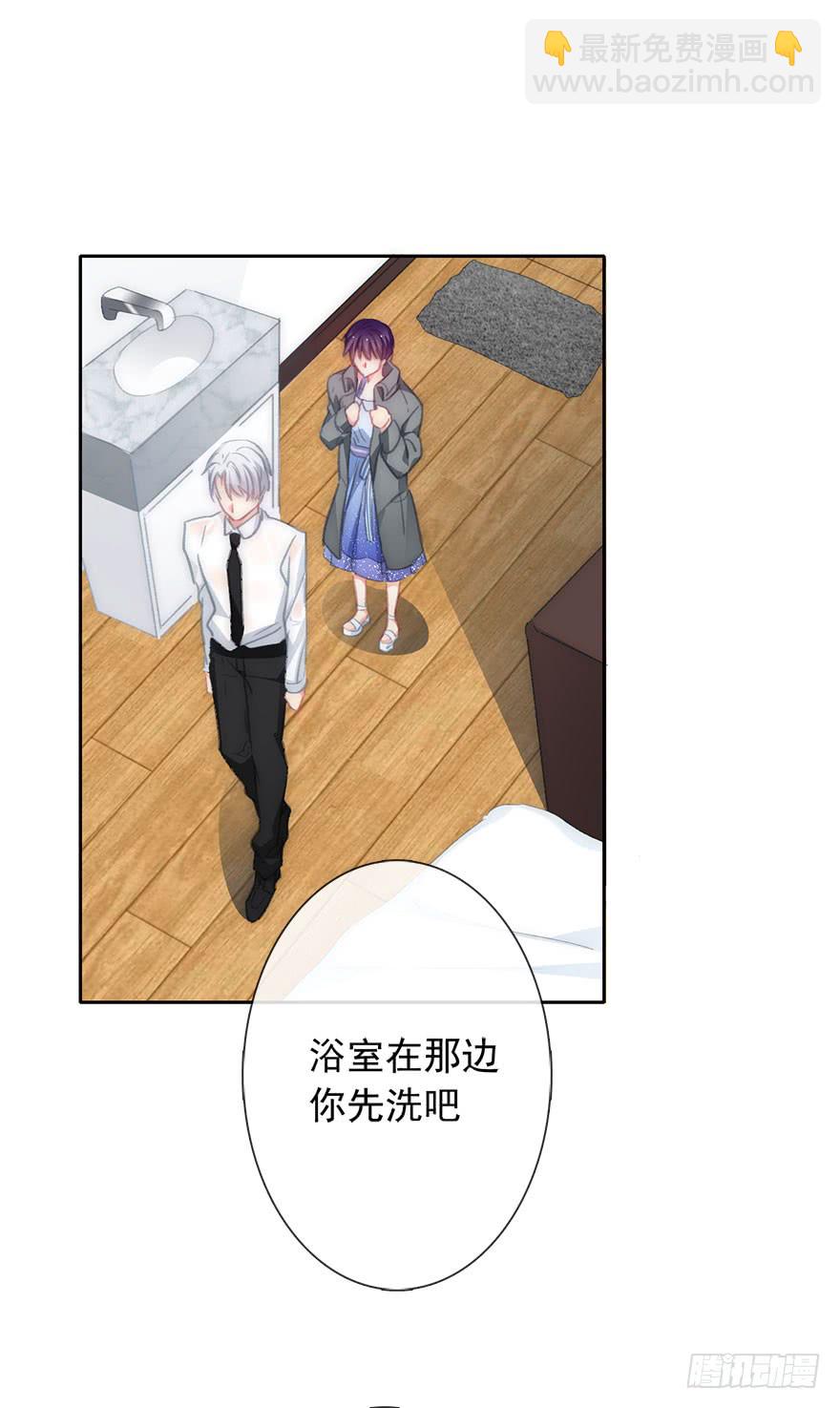 《论恐女症的恋爱方法》101.回老家9 第38页