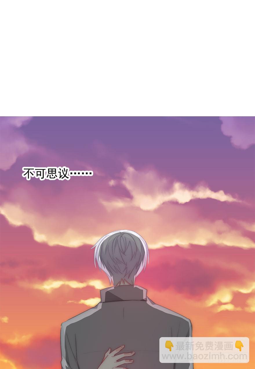 《论恐女症的恋爱方法》101.回老家9 第3页