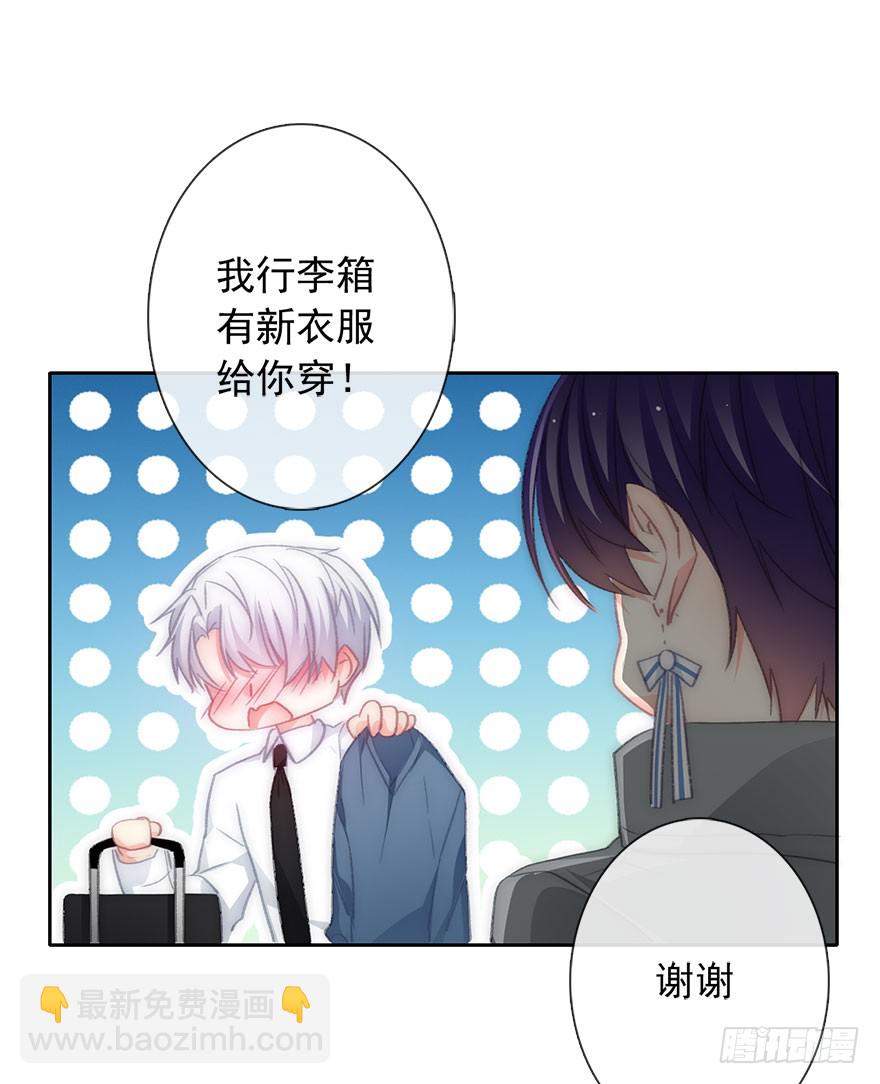 《论恐女症的恋爱方法》101.回老家9 第41页