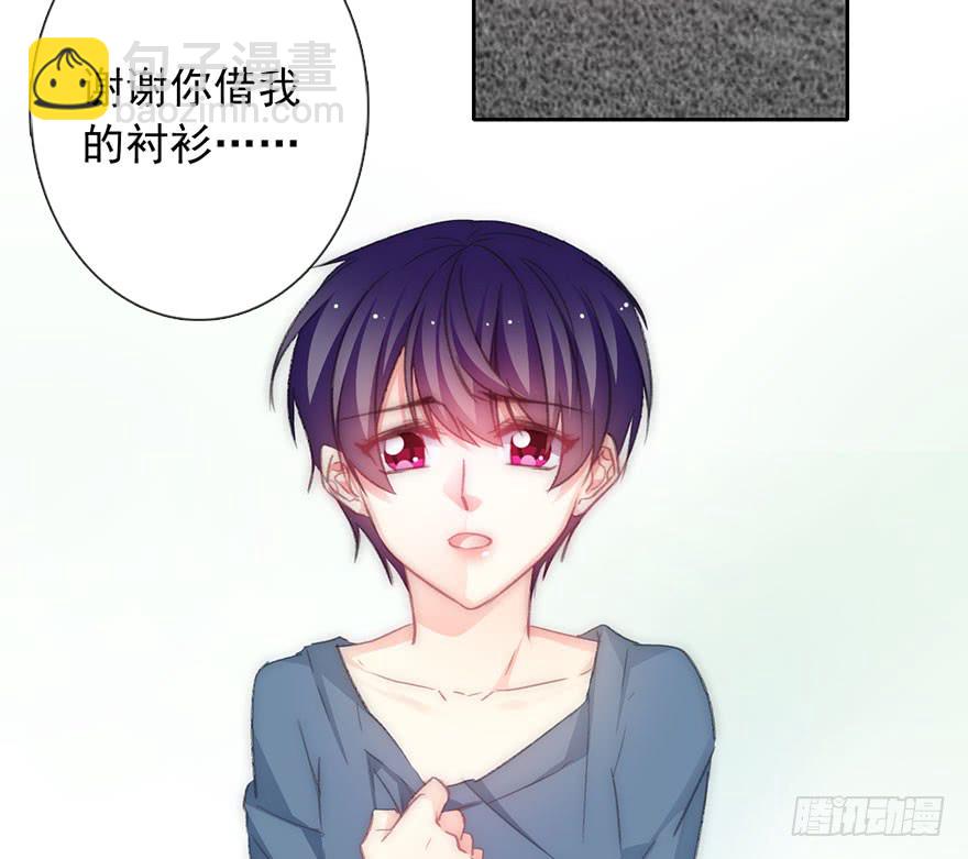 《论恐女症的恋爱方法》101.回老家9 第45页