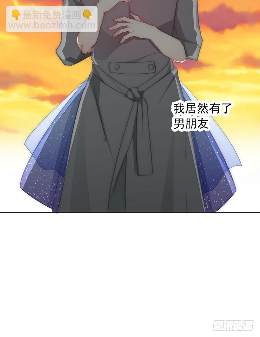 《论恐女症的恋爱方法》101.回老家9 第4页
