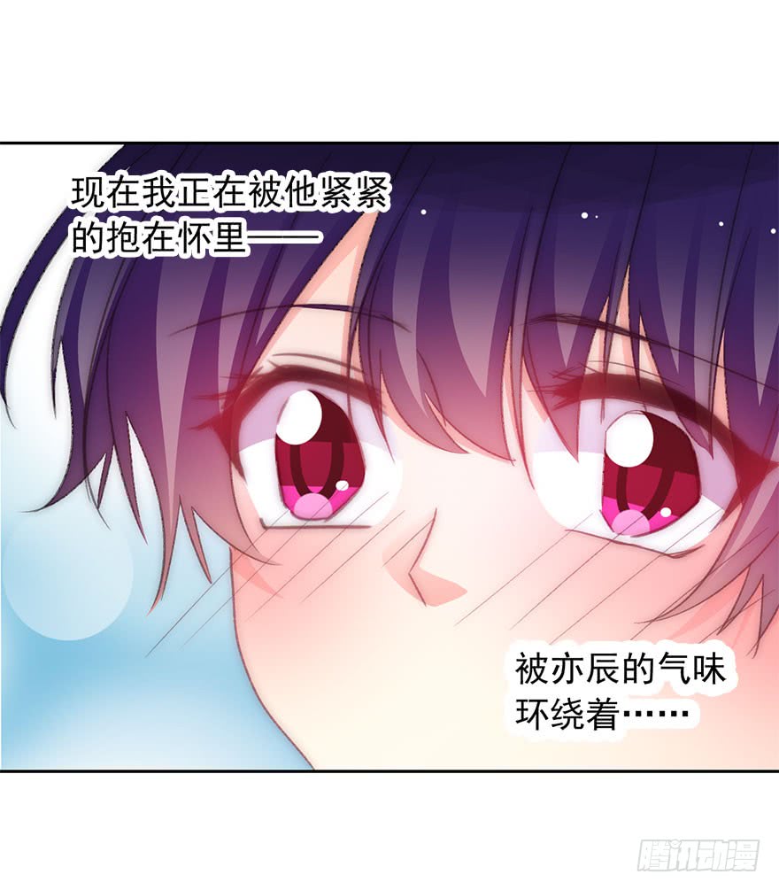《论恐女症的恋爱方法》101.回老家9 第5页