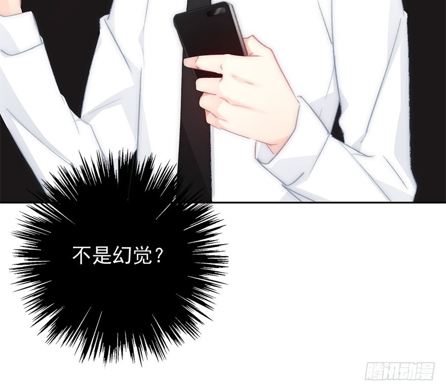 《论恐女症的恋爱方法》99.回老家7 第10页