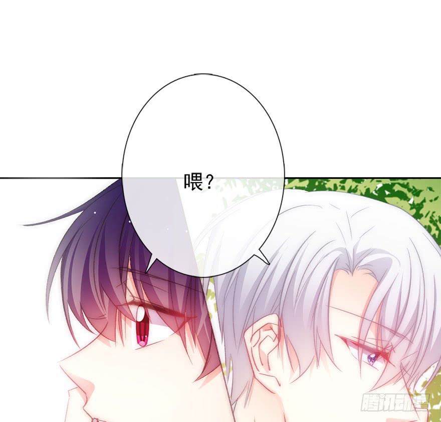 《论恐女症的恋爱方法》99.回老家7 第12页