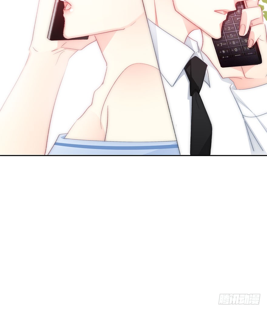 《论恐女症的恋爱方法》99.回老家7 第13页