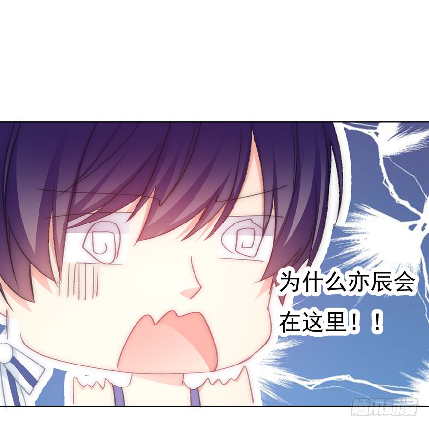 《论恐女症的恋爱方法》99.回老家7 第15页