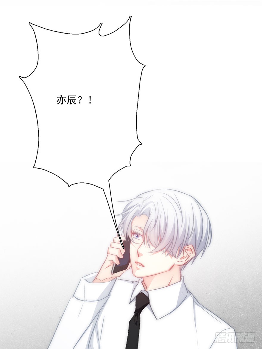 《论恐女症的恋爱方法》99.回老家7 第16页