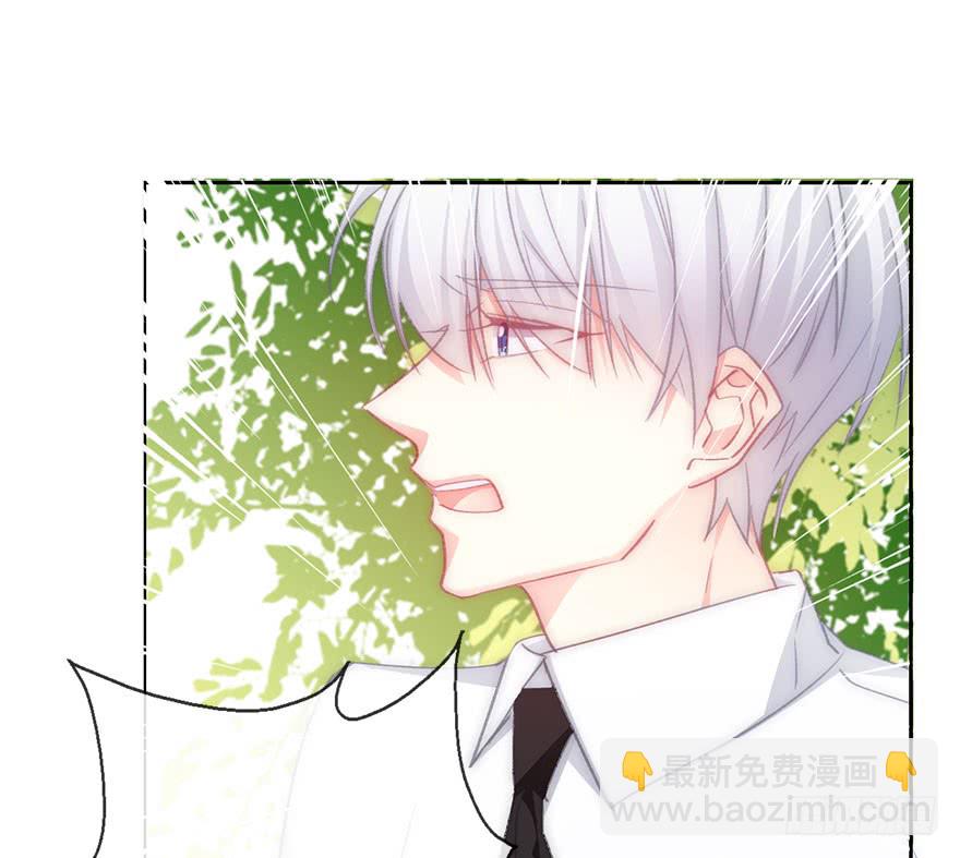 《论恐女症的恋爱方法》99.回老家7 第23页