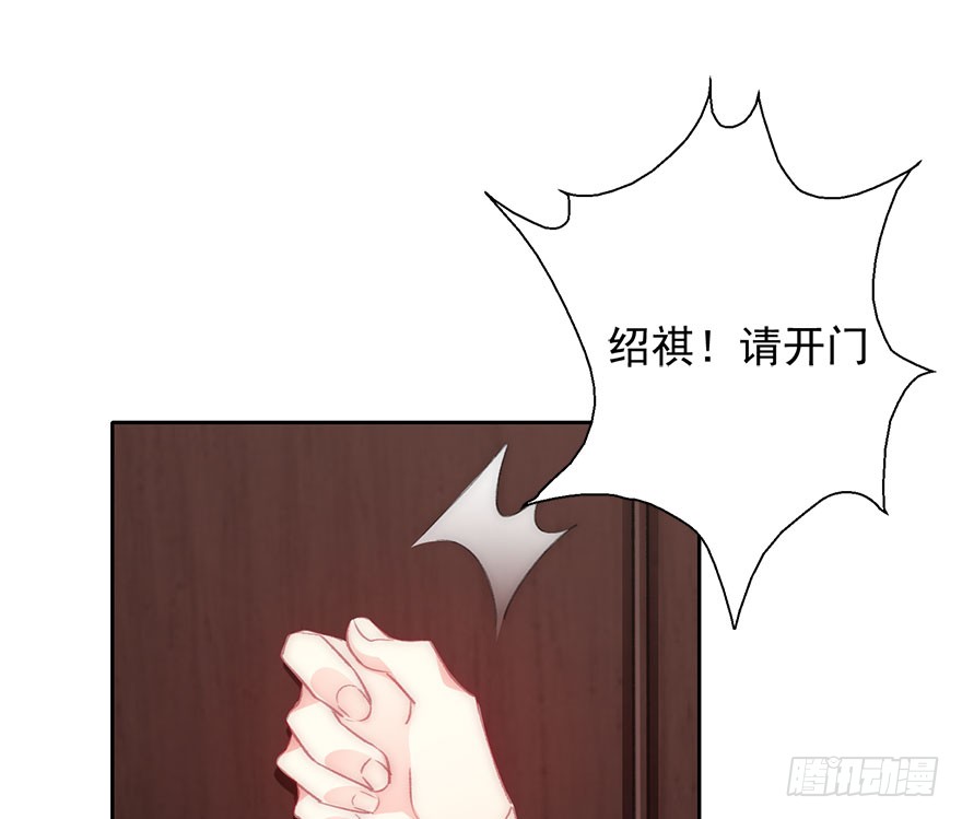 《论恐女症的恋爱方法》99.回老家7 第26页