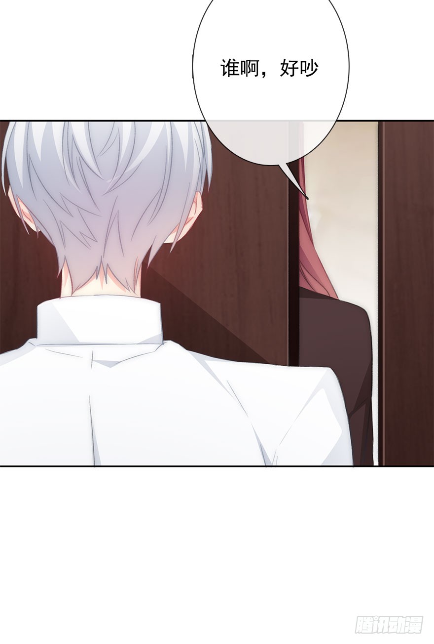 《论恐女症的恋爱方法》99.回老家7 第28页