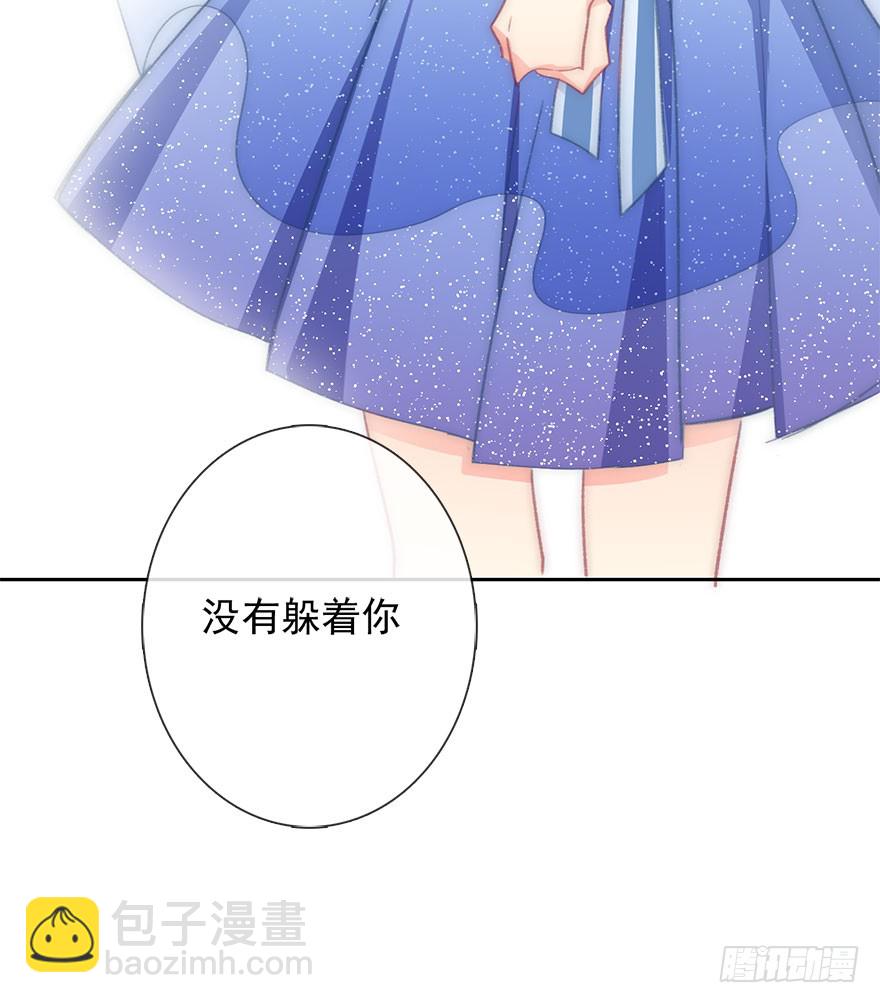 《论恐女症的恋爱方法》99.回老家7 第36页
