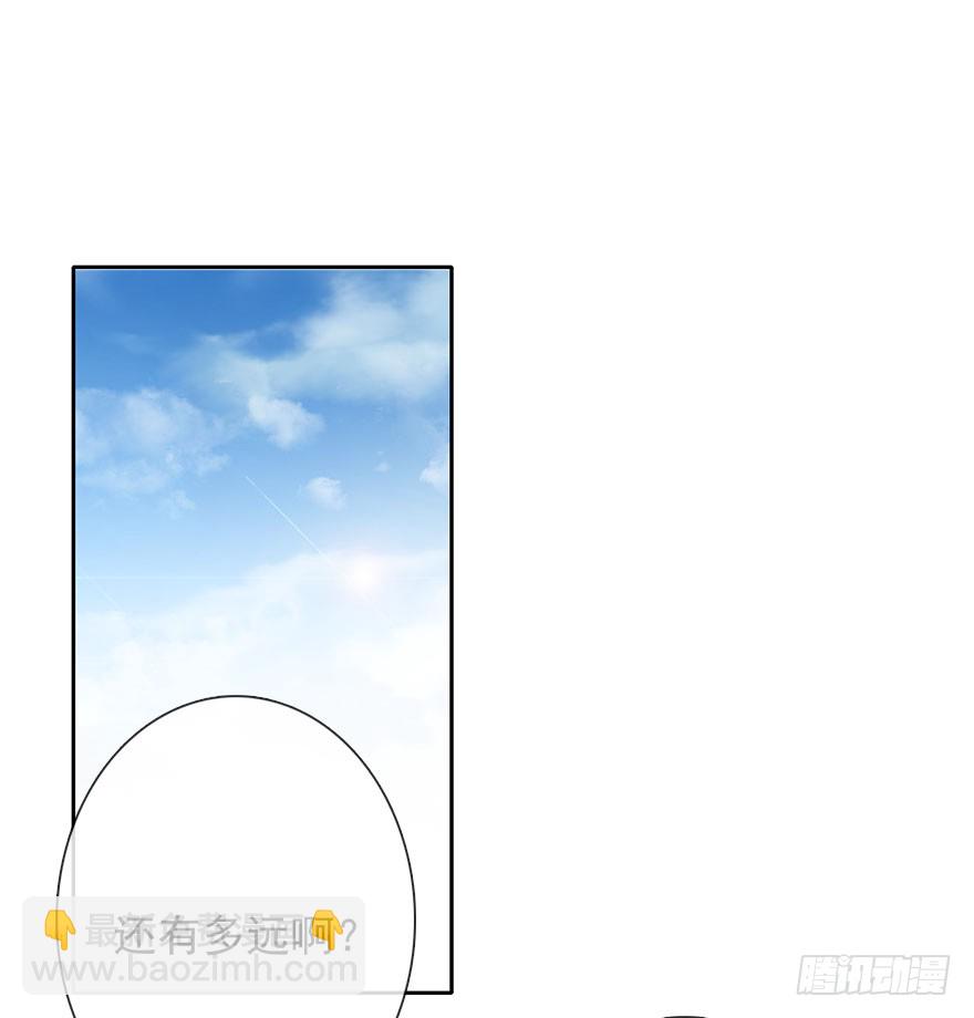 《论恐女症的恋爱方法》99.回老家7 第5页