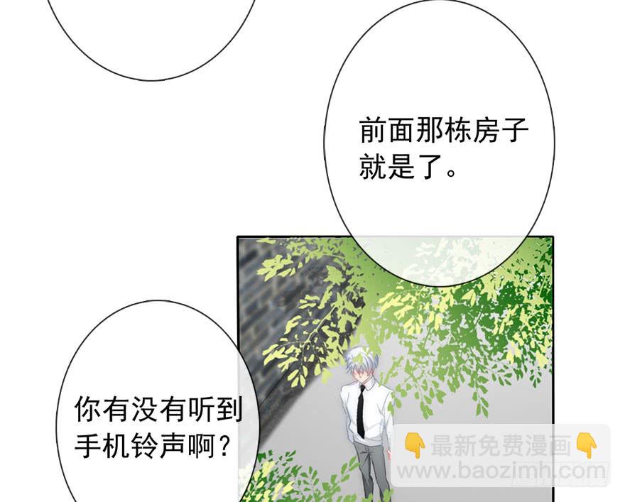 《论恐女症的恋爱方法》99.回老家7 第6页