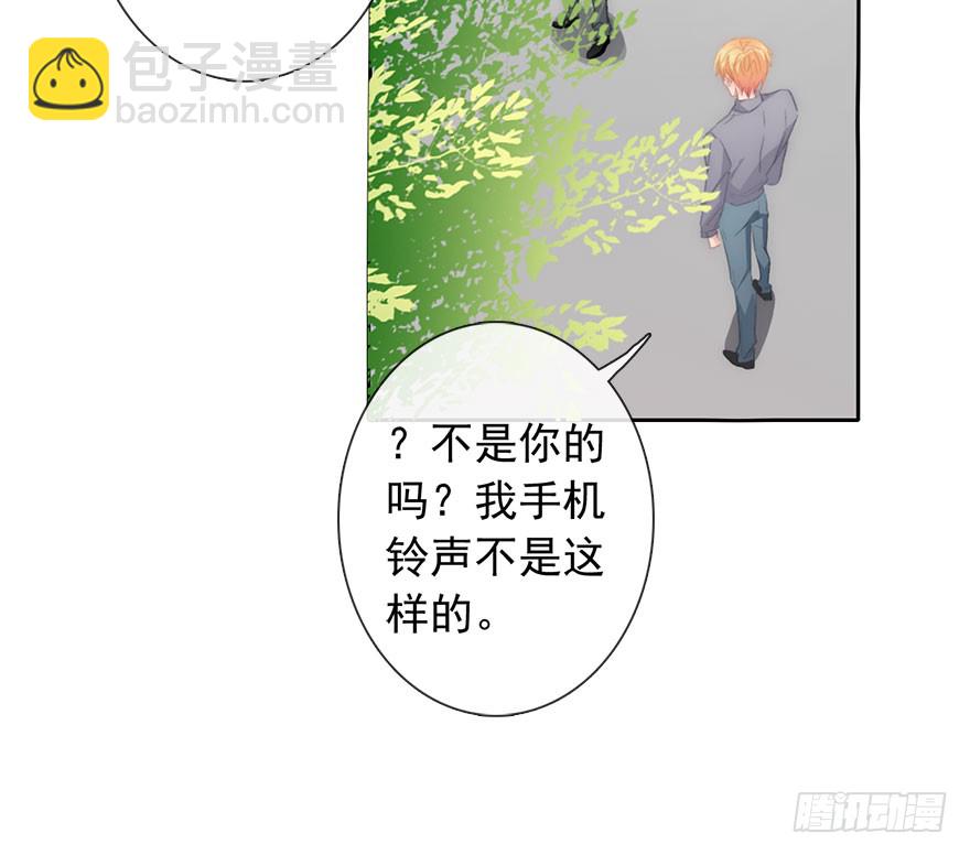 《论恐女症的恋爱方法》99.回老家7 第7页