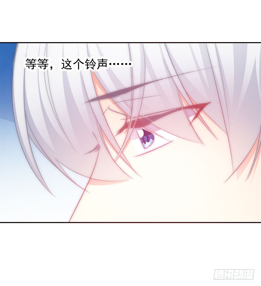 《论恐女症的恋爱方法》99.回老家7 第8页