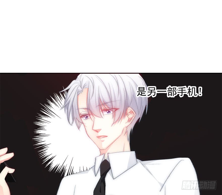 《论恐女症的恋爱方法》99.回老家7 第9页