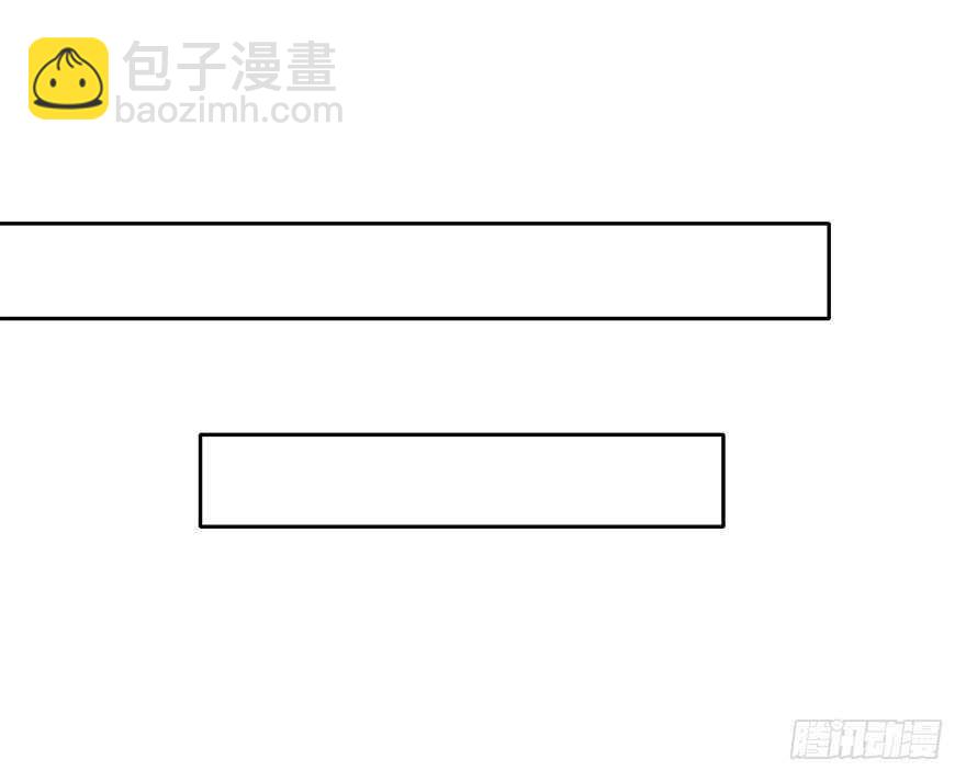 《论恐女症的恋爱方法》98.回老家6 第13页