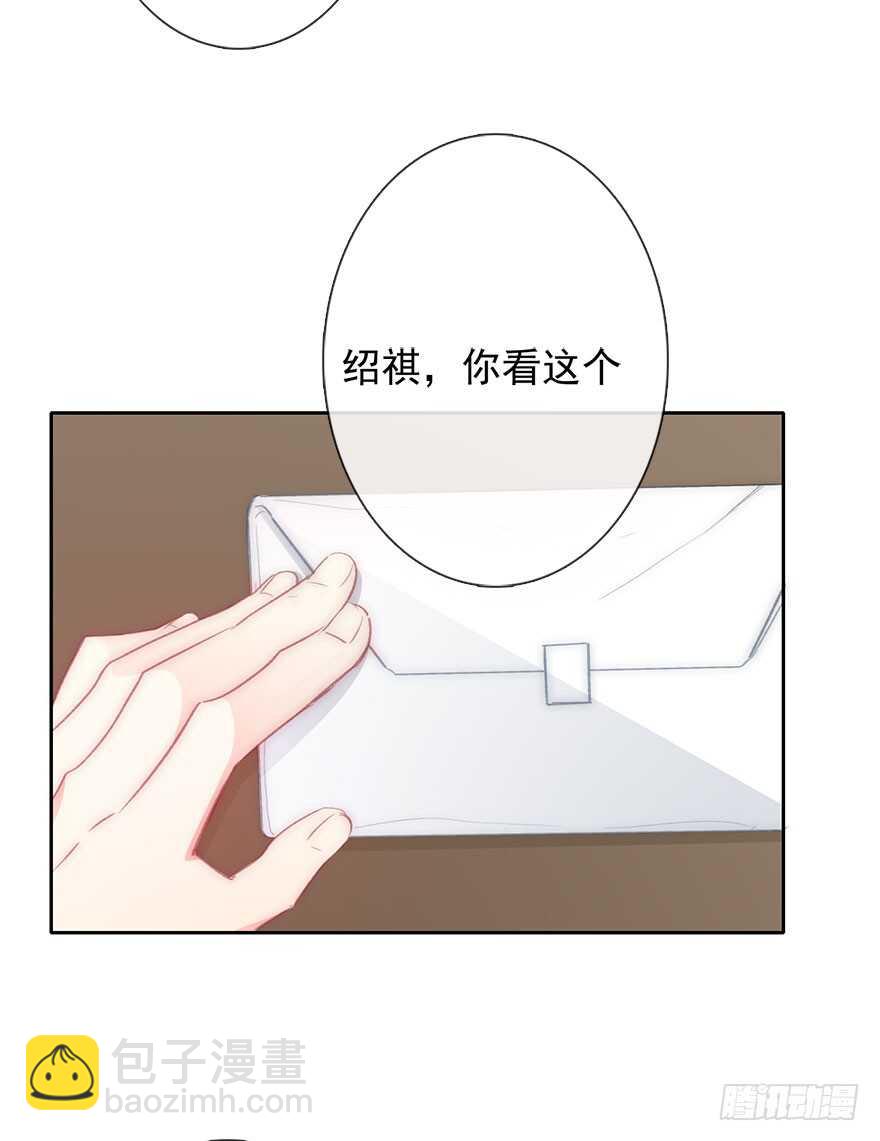 《论恐女症的恋爱方法》98.回老家6 第20页