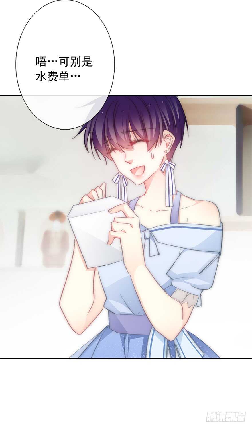 《论恐女症的恋爱方法》98.回老家6 第21页