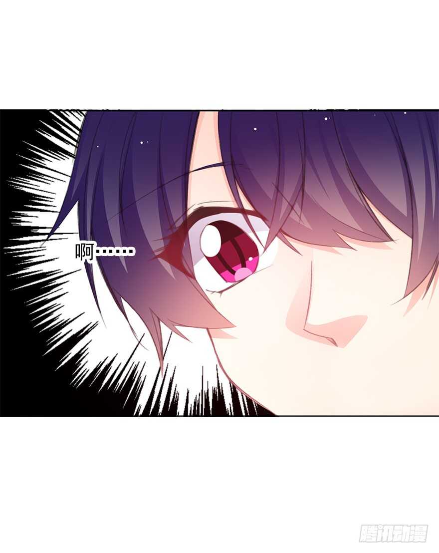 《论恐女症的恋爱方法》98.回老家6 第22页