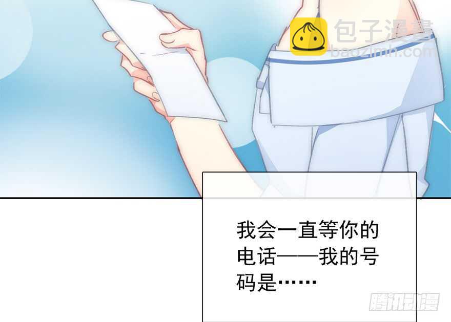 《论恐女症的恋爱方法》98.回老家6 第32页