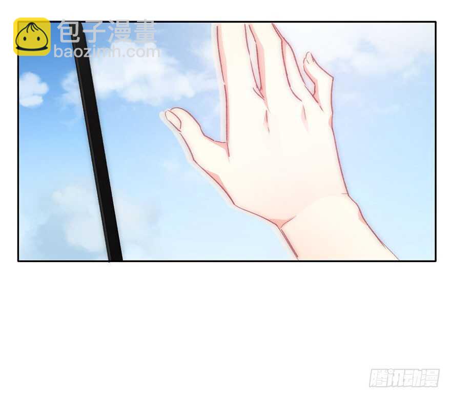 《论恐女症的恋爱方法》98.回老家6 第43页