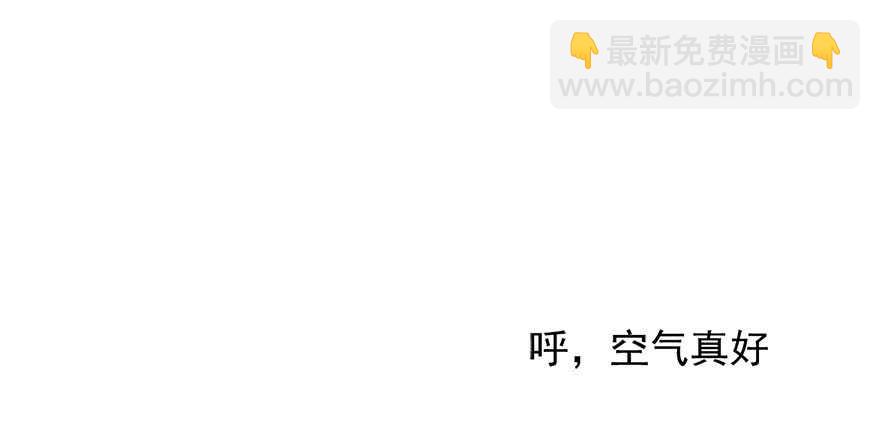 《论恐女症的恋爱方法》98.回老家6 第44页