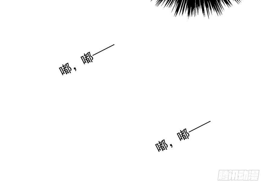 《论恐女症的恋爱方法》98.回老家6 第47页