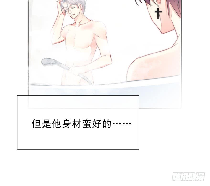 《论恐女症的恋爱方法》102.回老家10 第12页