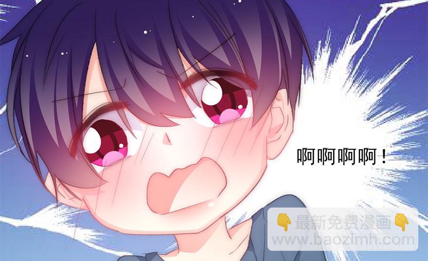 《论恐女症的恋爱方法》102.回老家10 第19页