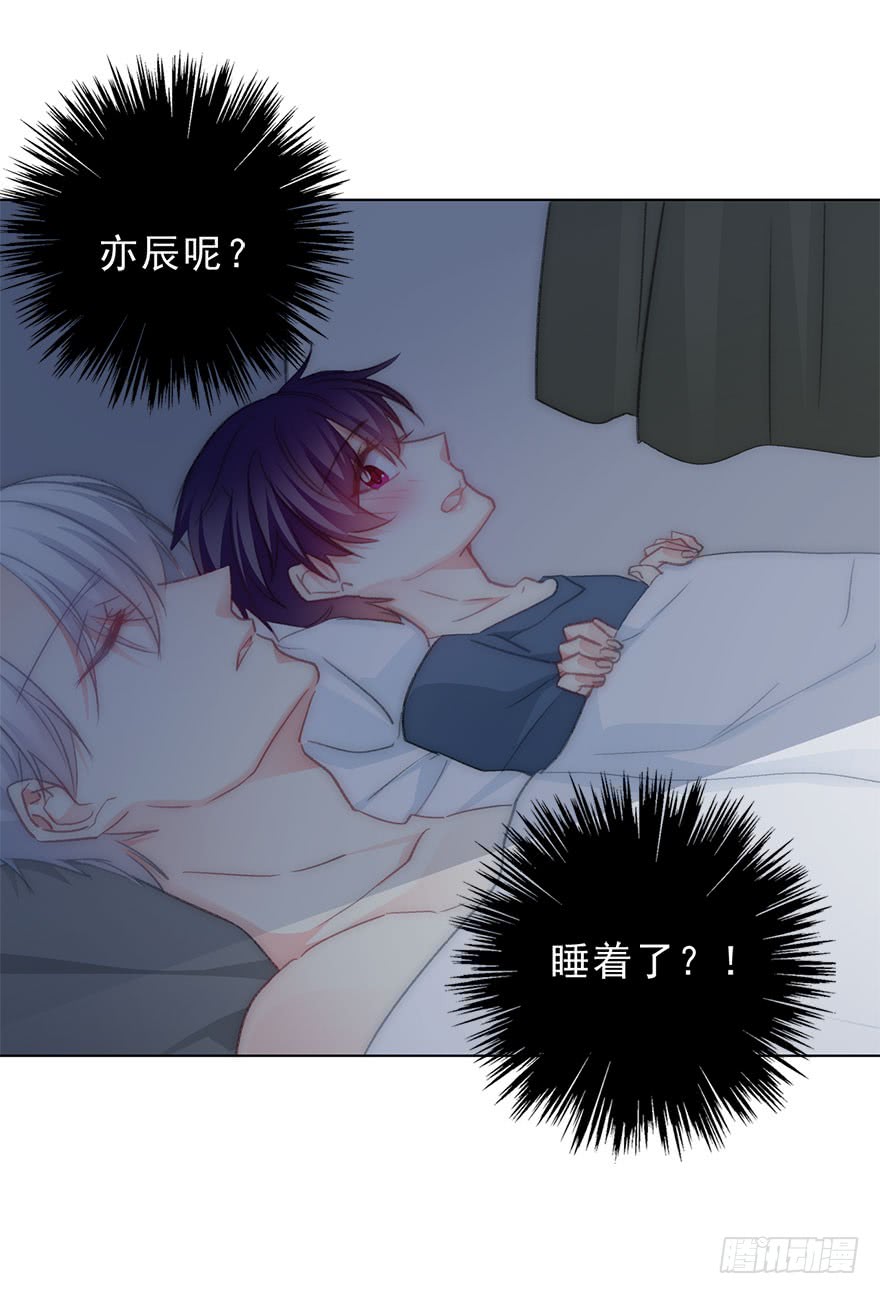 《论恐女症的恋爱方法》102.回老家10 第30页