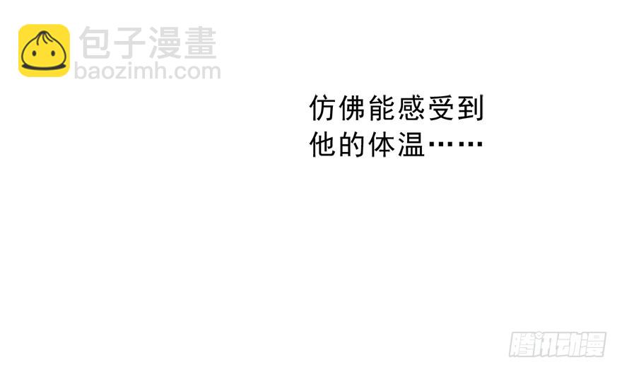 《论恐女症的恋爱方法》102.回老家10 第32页