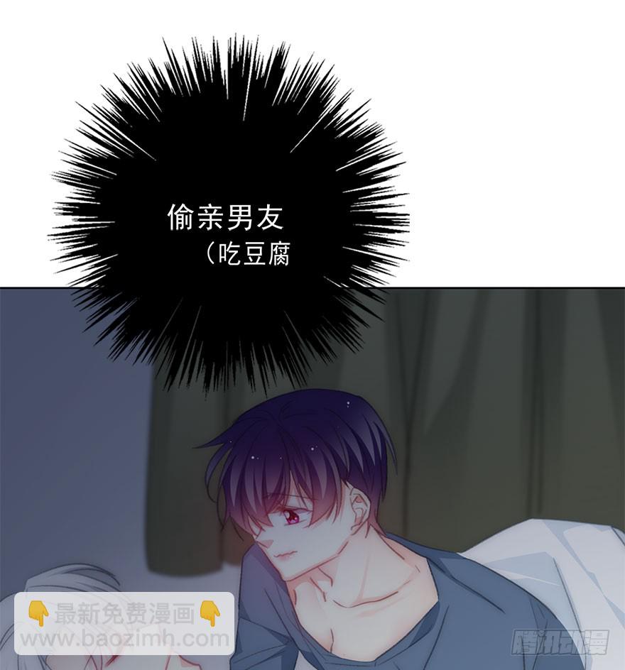 《论恐女症的恋爱方法》102.回老家10 第36页