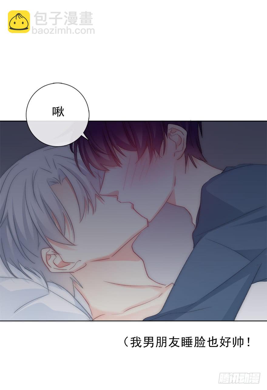 《论恐女症的恋爱方法》102.回老家10 第38页