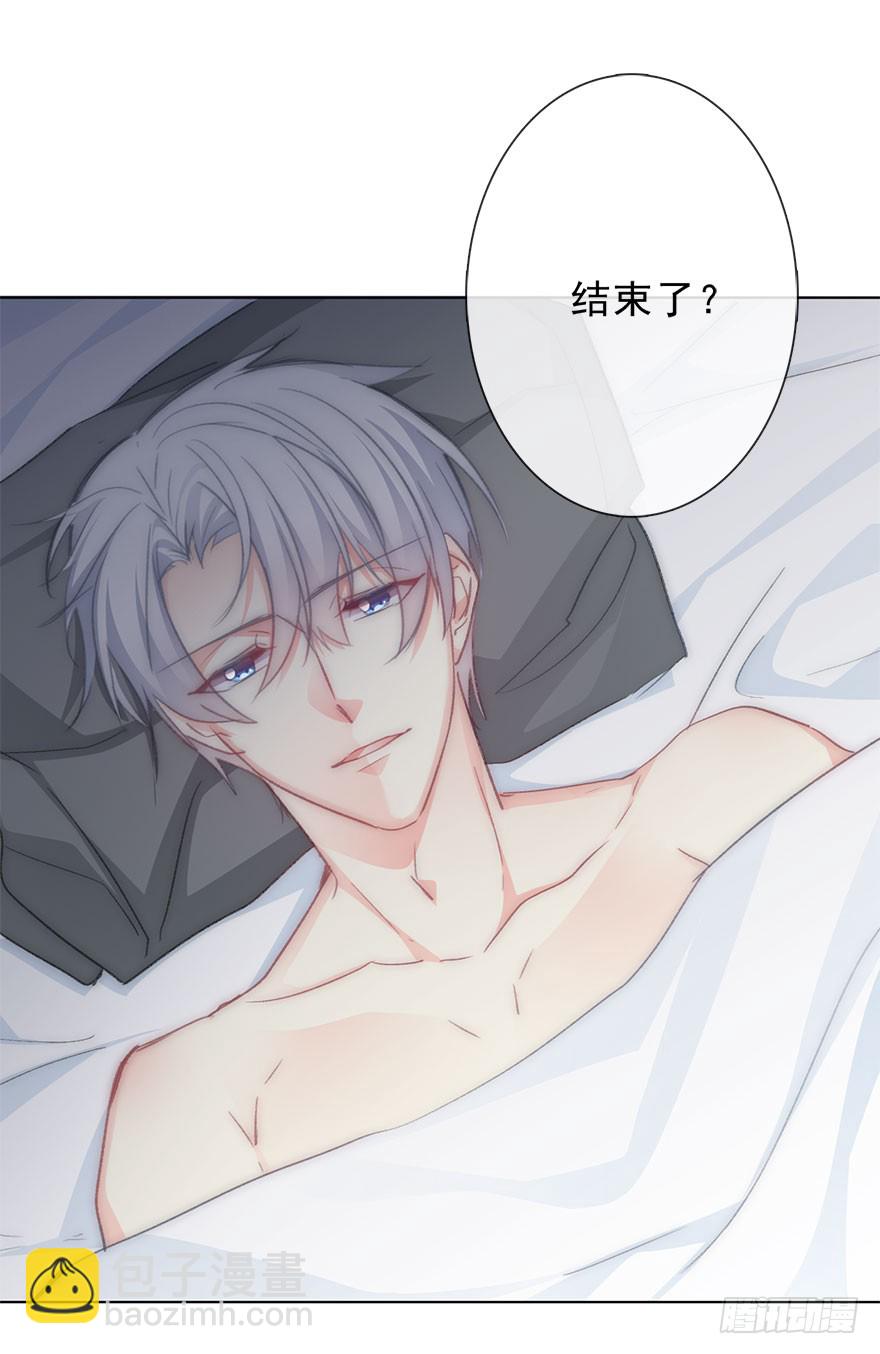 《论恐女症的恋爱方法》102.回老家10 第40页