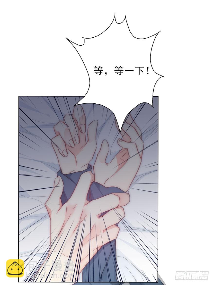 《论恐女症的恋爱方法》102.回老家10 第43页