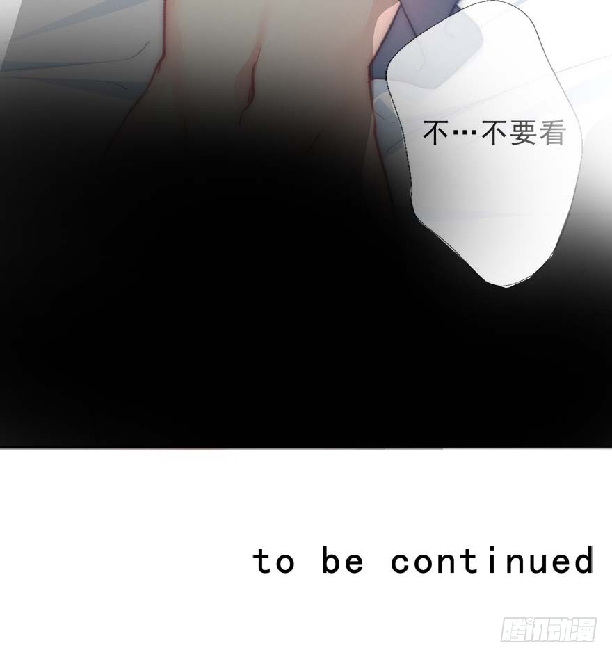 《论恐女症的恋爱方法》102.回老家10 第45页