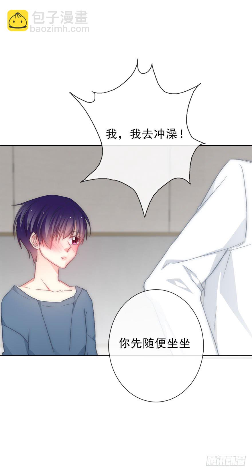 《论恐女症的恋爱方法》102.回老家10 第4页