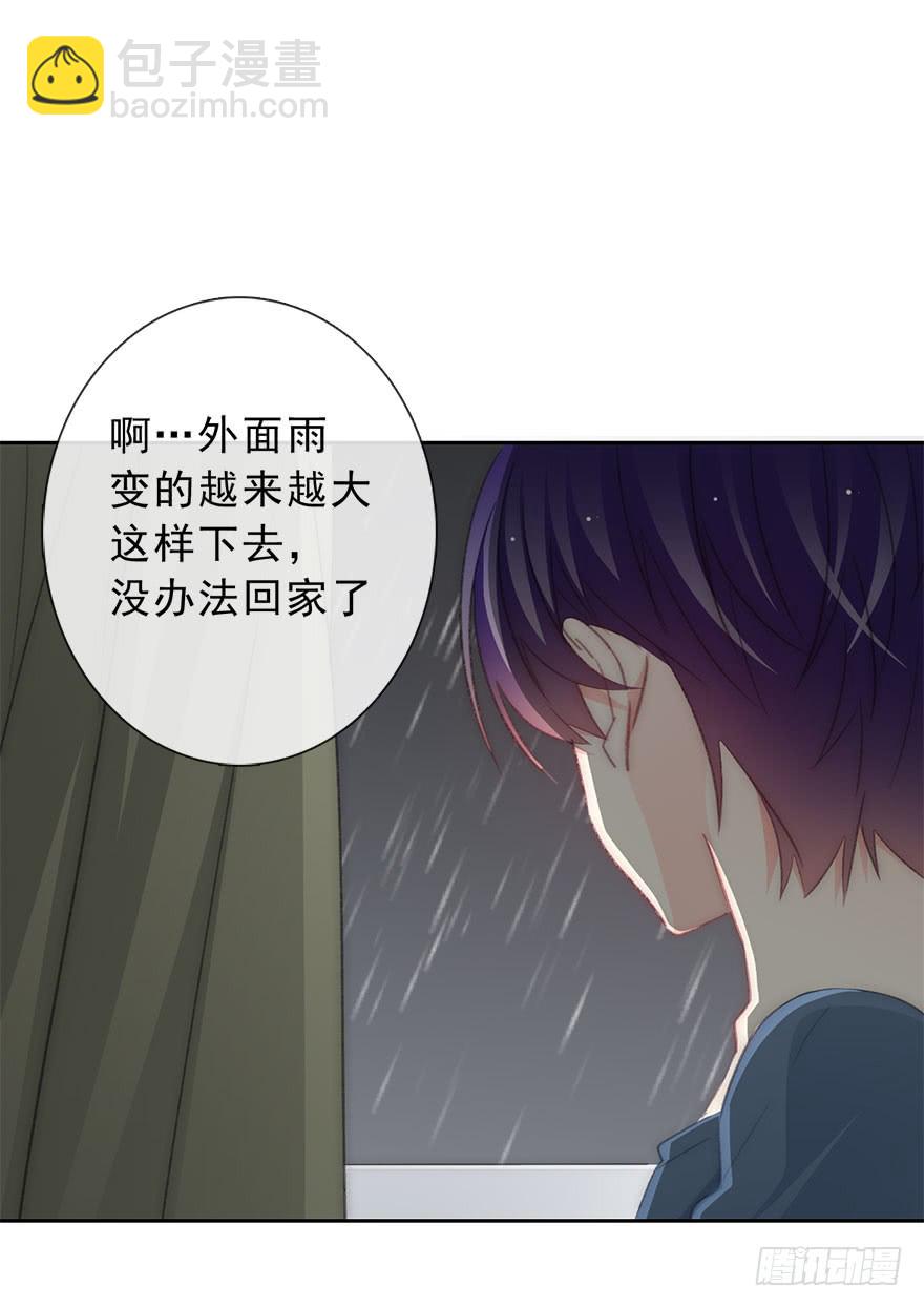《论恐女症的恋爱方法》102.回老家10 第6页