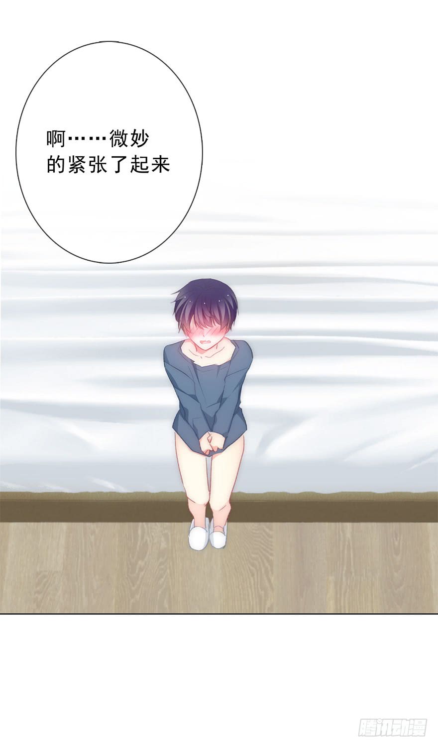 《论恐女症的恋爱方法》102.回老家10 第8页