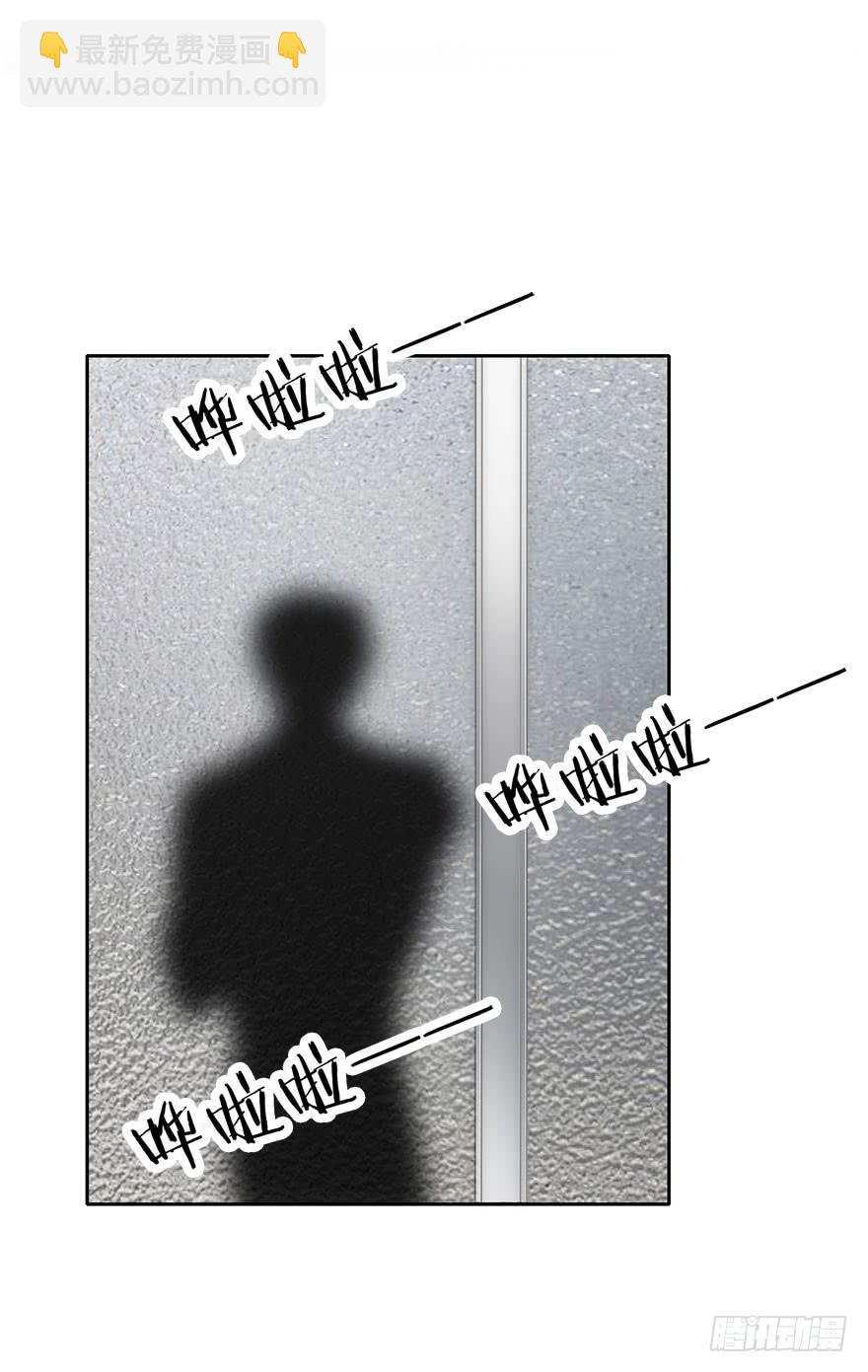 《论恐女症的恋爱方法》102.回老家10 第9页
